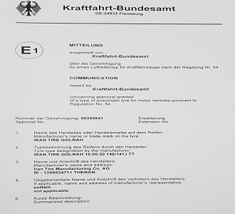گواهينامه ايمارك تايرهاي باياس ازآلمان
